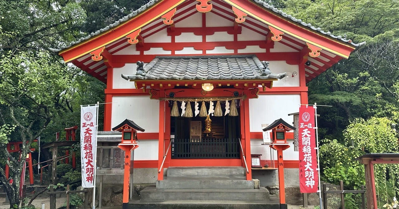 VOL.4】太宰府の奥に鎮座する『天開稲荷社』と『竈門神社』｜tabo