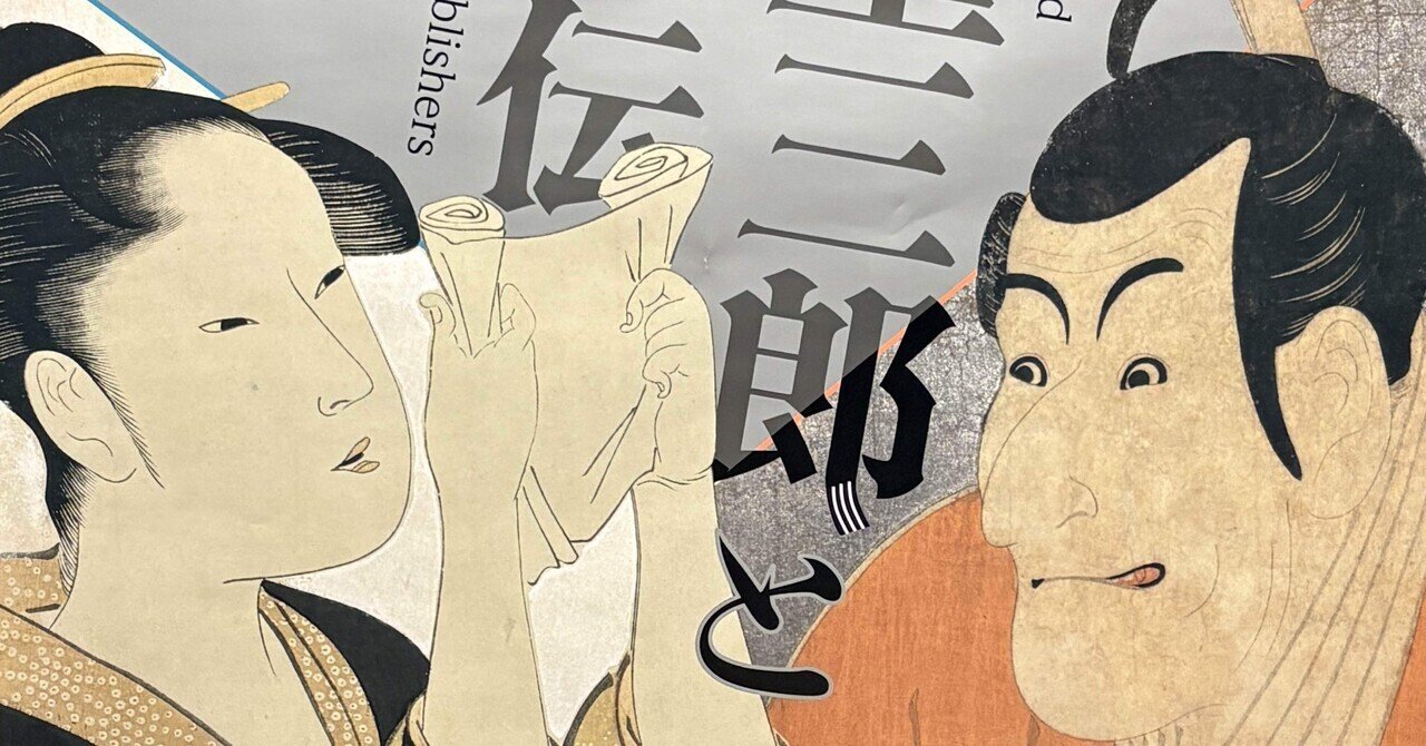 高橋義治 『雪』 銅版画 画家 コレクション 高橋義治 『雪』 銅版画 画家 コレクション 高橋義治 『雪』 銅