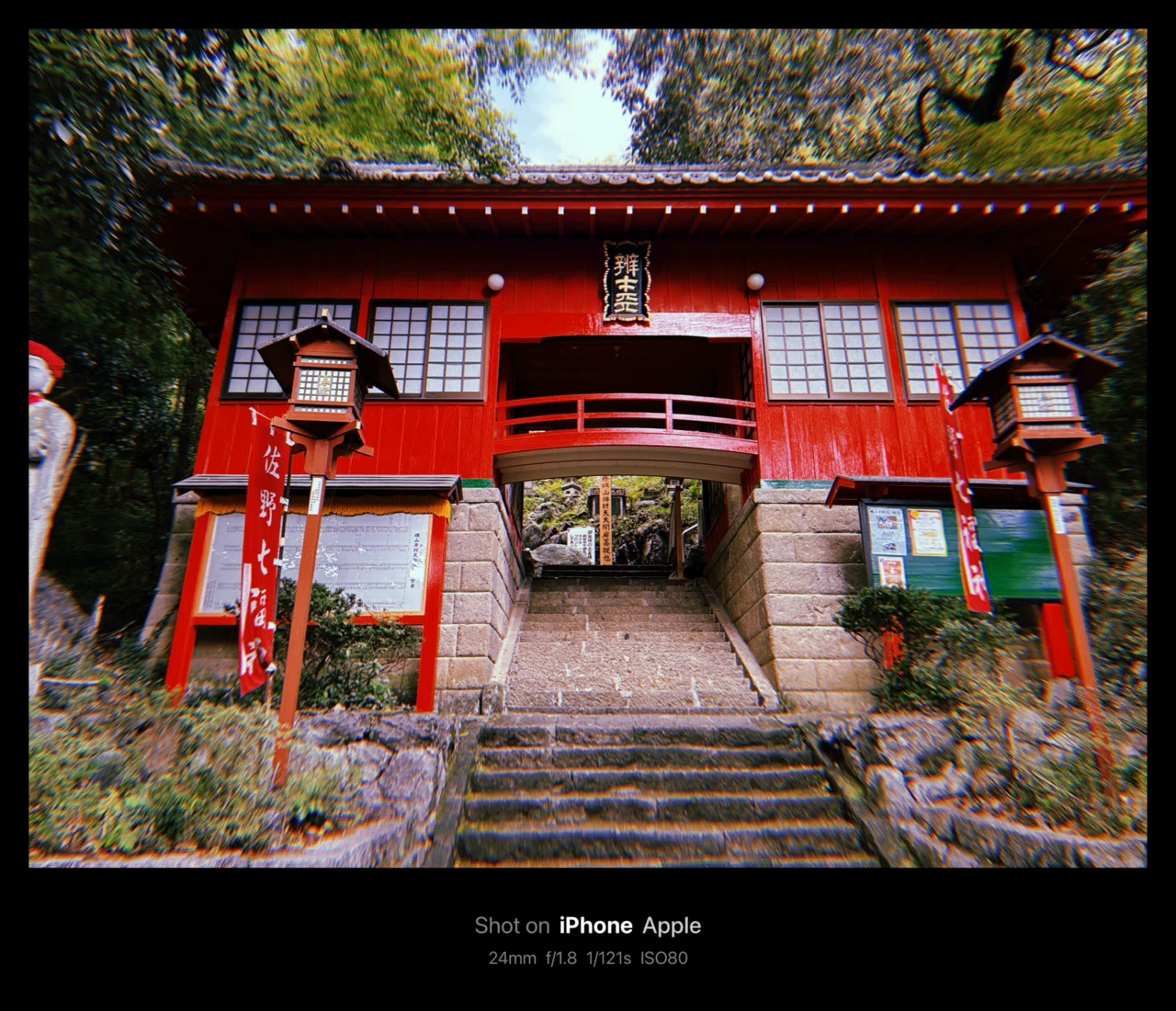 磯山弁財天 / Isoyama Benzaiten Shrine(Tochigi, Japan)｜N.Hagimoto