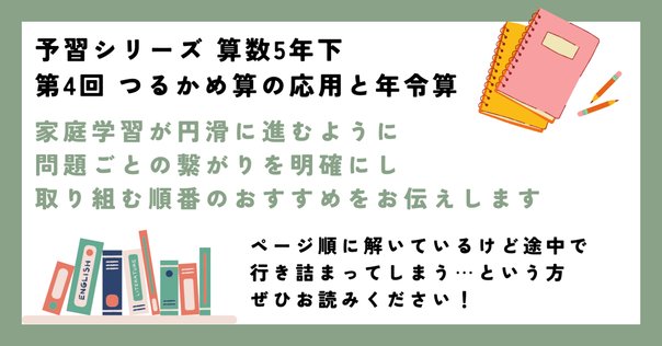 6年 第4回 2025年度 アタックテスト全教科と解答 学力判定 6年 第4回 2025年度 アタックテスト全教科と解答 学力判定 6