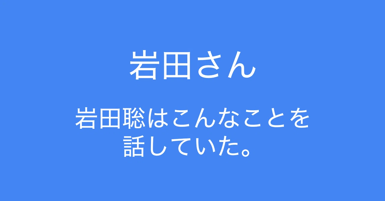 見出し画像