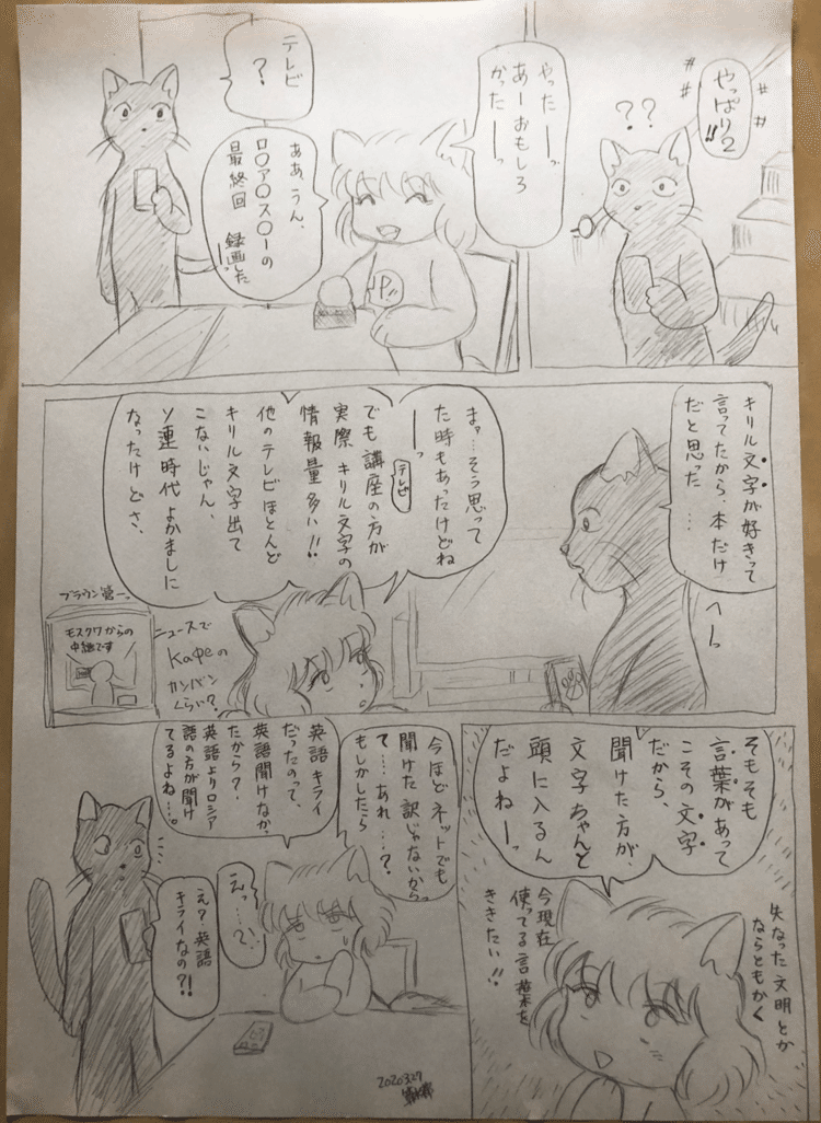さのみ Note さのみ Note