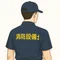 消防設備士K4S4G1