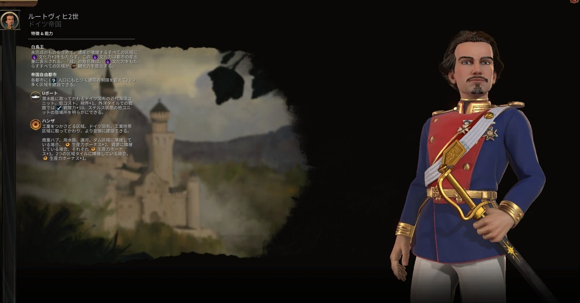 civ6レポ29(ドイツ)｜nago