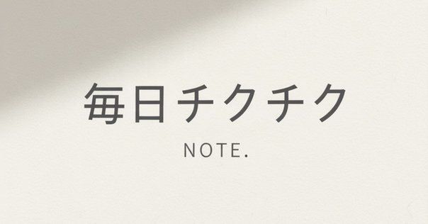英語で漫画を読んでみる: チ。｜毛糸