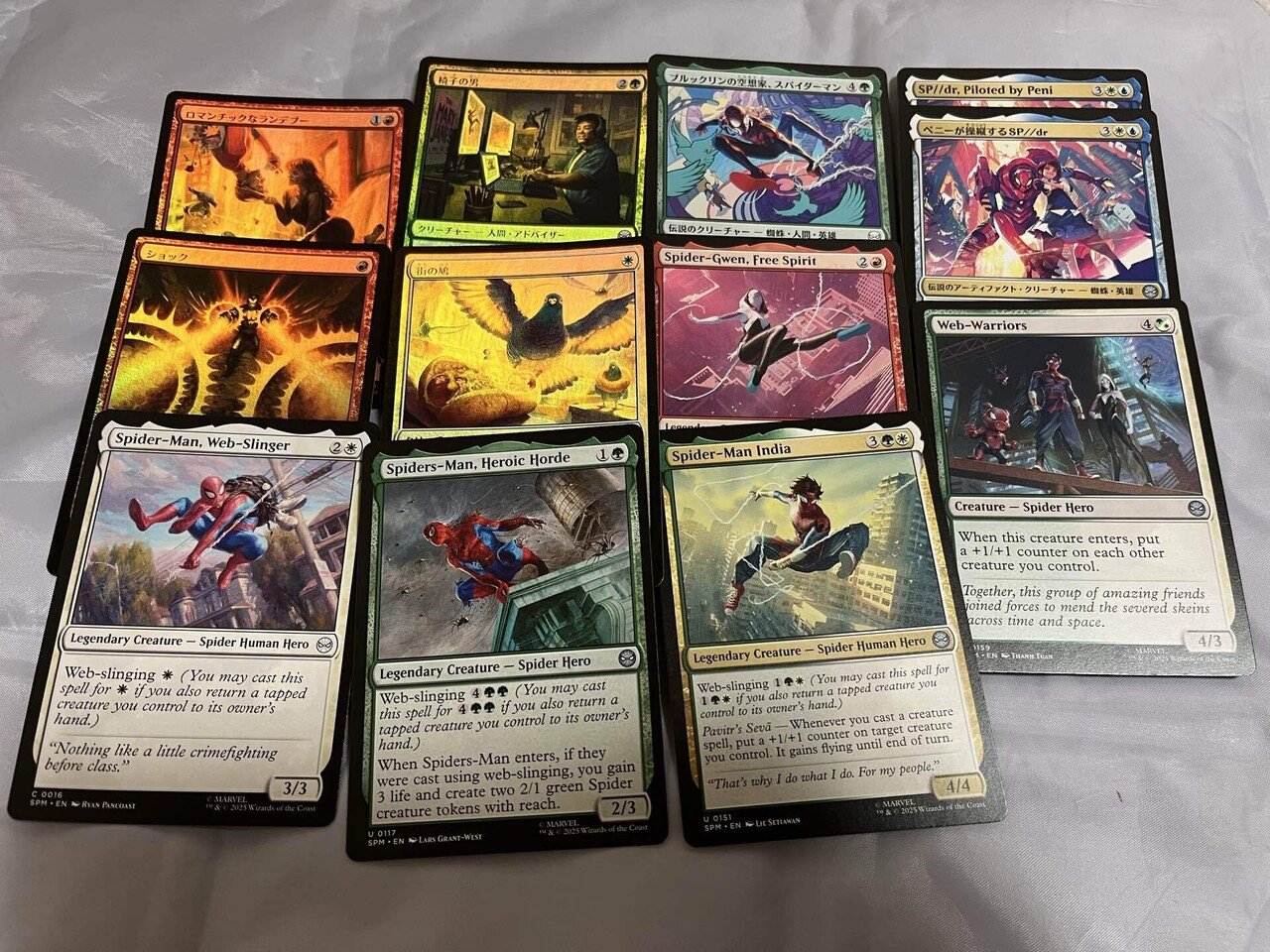 MTG マーベル スパイダーマン レア未満 まとめ MTG】スパイダーマンのコレクターブースター限定カードは