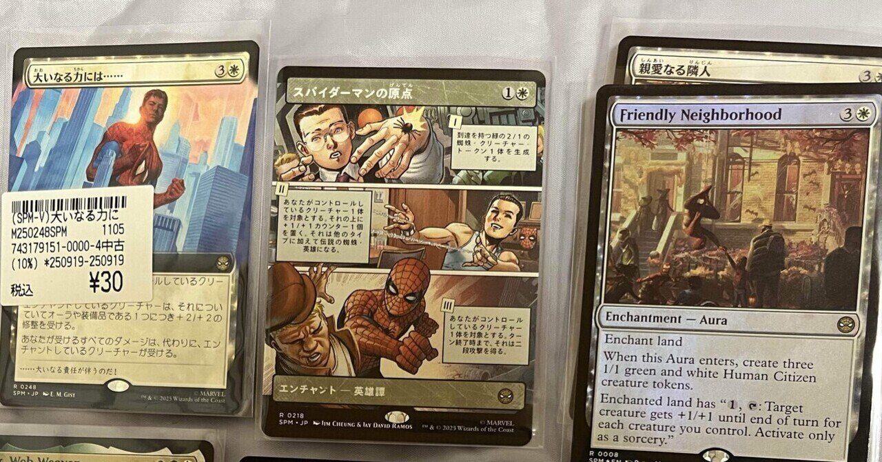 MTGアーティストプルーフカード(私の作品) rectangle_large_type_2_670a6ff