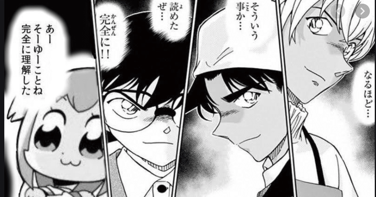 あーそういうことね 完全に理解したの心理学 分かってない 心理学 Note あーそういうことね 完全に理解したの心理学 分かってない 心理学 Note