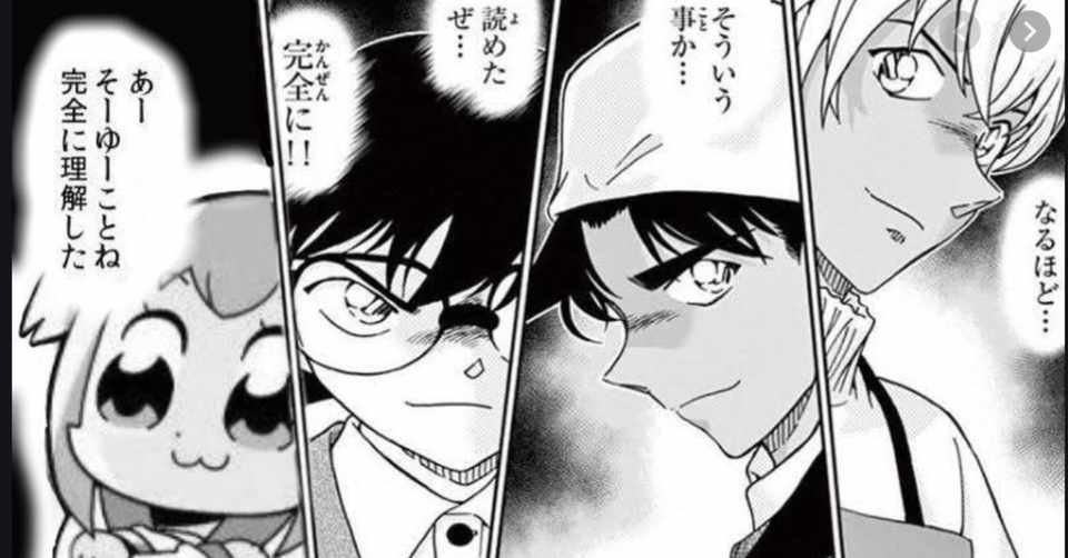 あーそういうことね 完全に理解したの心理学 分かってない ノブ 心理学 Note