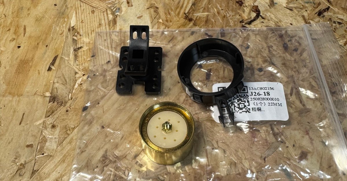 ハーモニカマイクASTATIC200改造 ハーモニカマイクASTATIC200改造 ハーモニカ用マイク改造 その3