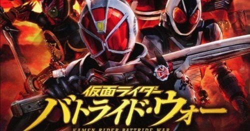 バトライド・ウォーについて解説‼️｜かいりんぐ