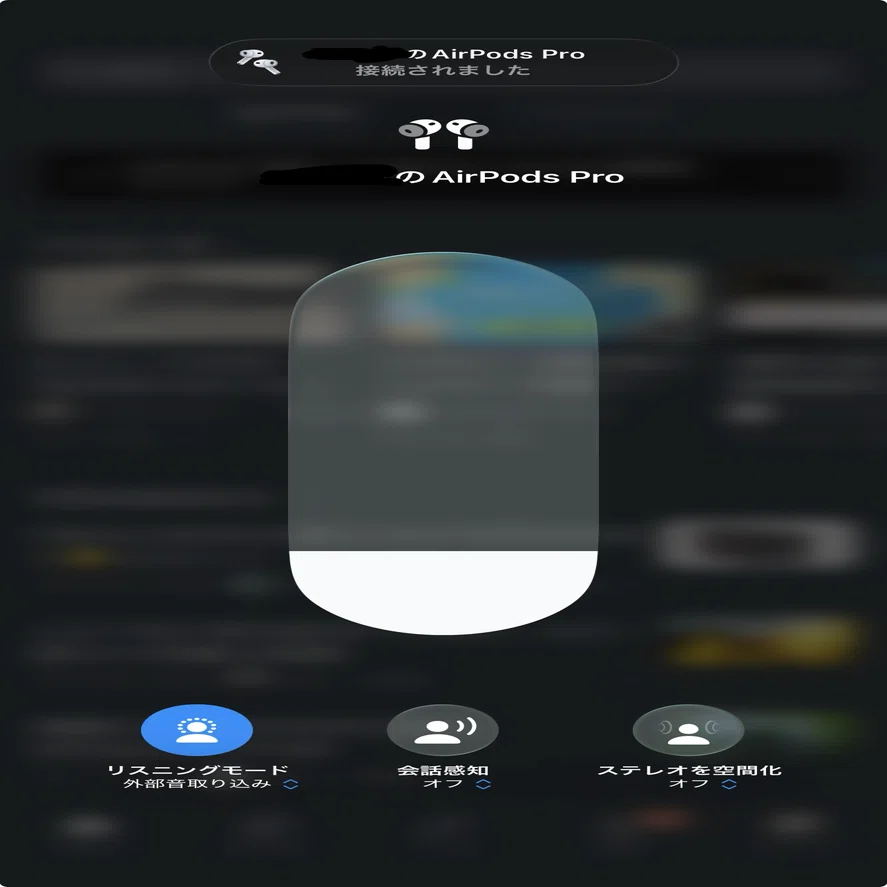 レビュー】AirPods Pro 3を一度キャンセルした私が、結局使い続ける
