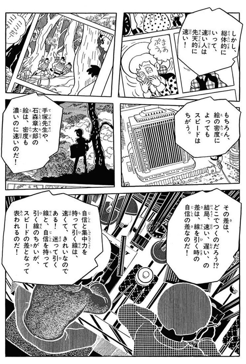 その文章はどうして硬くなるのか 古賀史健 Note その文章はどうして硬くなるのか 古賀史健 Note