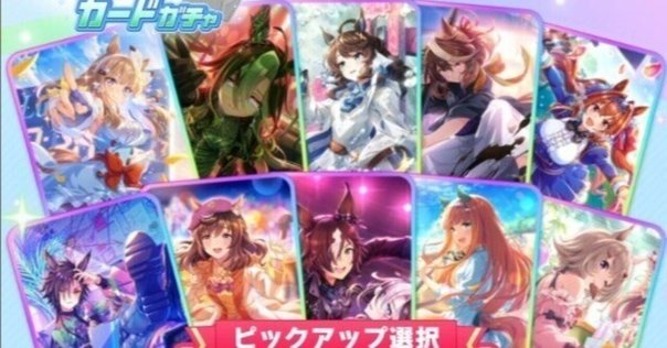 ウマ娘 デッキ ストブ枝 ヴァイス WS】ガハハヴァイス対戦動画第831回 ウマ娘(ストブ枝) VS