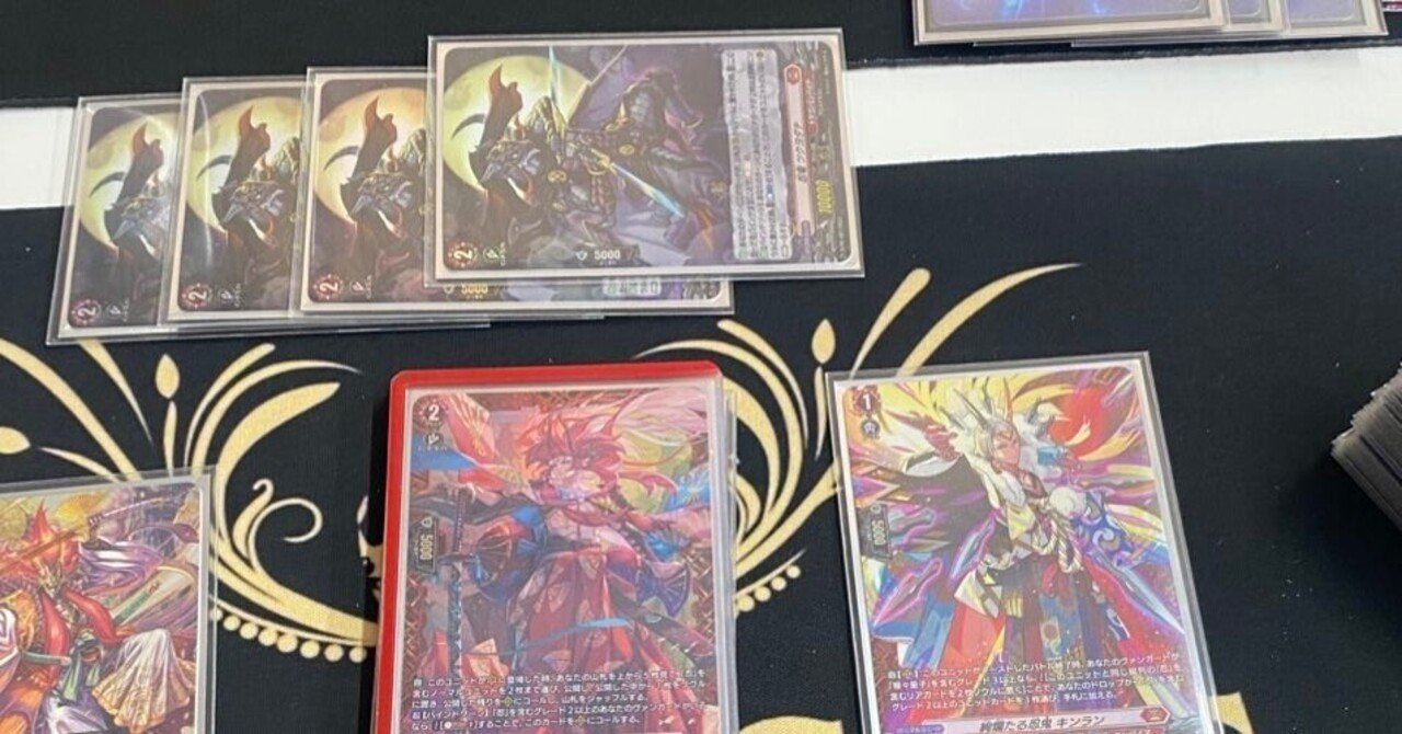 ヴァンガード ドラゴンエンパイア 雲水飛動 忍鬼 猩々童子 デッキ高レート 雲水飛動 忍鬼 猩々童子 デッキ運用について｜ヤス@西の忍使い