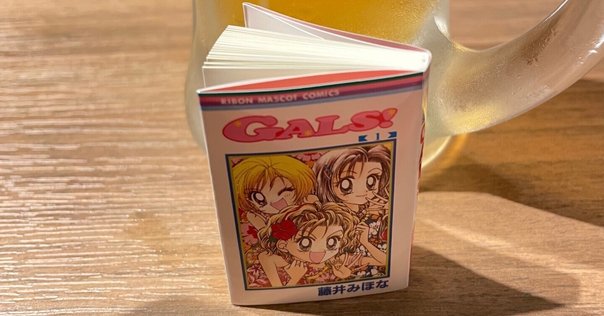 センチメンタル通り(Deluxe Edition) はちみつぱい　帯付き 51tEgqCQLNL._AC_UL210_SR210,
