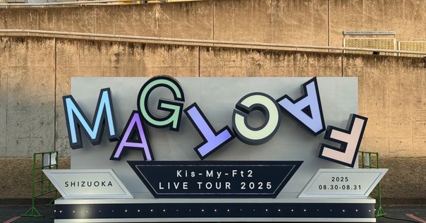 M1ツアー　静岡　2/19 M1ツアー 静岡 2/19