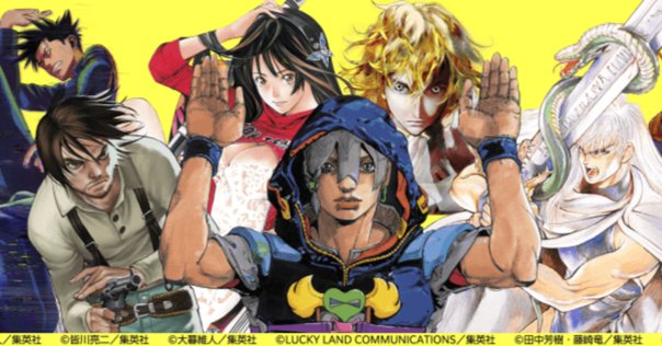 復刻少年ジャンプ　パック1 2 3 集英社　ドラゴンボール　ワンピース　ジョジョ 復刻少年ジャンプ パック1 2 3 集英社 ドラゴンボール