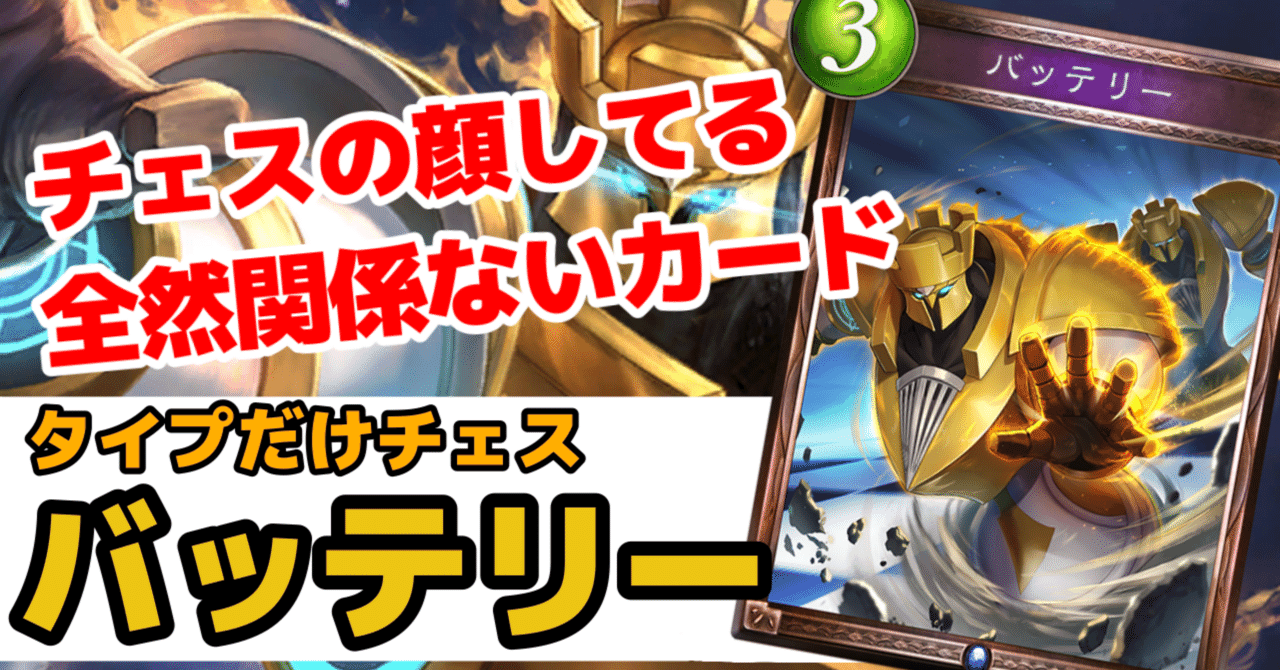 Re:天才シャドバプレイヤーなら全カード語れる説第千二百六十一