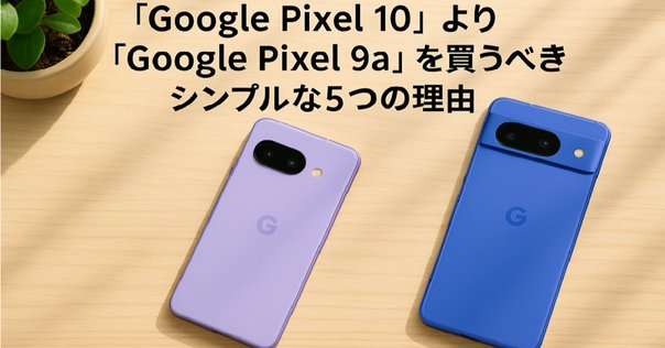 Google Pixel8a 未使用 SIMフリー ムスビー｜ほぼ未使用品 SIMフリー