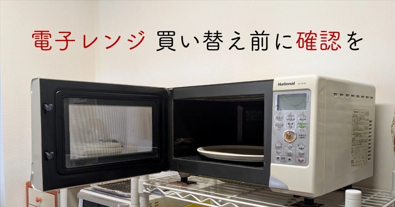 使用期間半年 SHARP オーブンレンジ ホワイト 【公式通販】