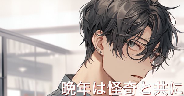 銭天堂 ふしぎ駄菓子屋銭天堂(全16巻) | 廣嶋玲子, jyajya |本 | 通販