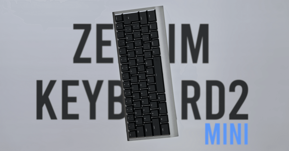 機能と美学の調和 ZENAIM keyboard2 mini デザインレビュー｜+m