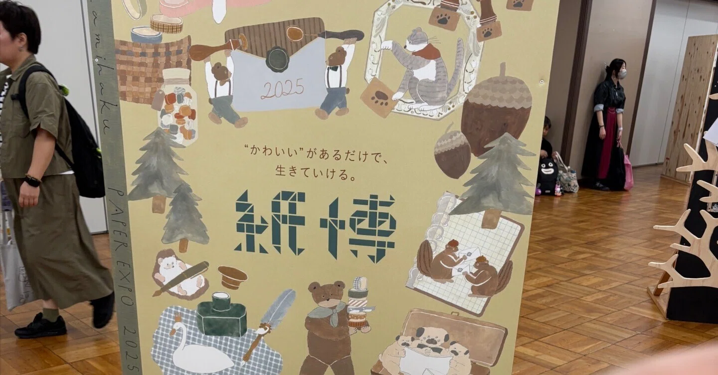 かわいい