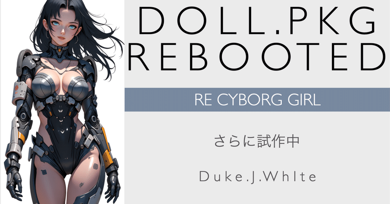 DOLL.PKG - 壁紙｜Duke.j.white｜note