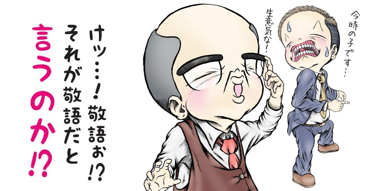 敬語の原理及び発展の研究 敬語の原理及び発展の研究 | 浅田 秀子 |本 | 通販 |