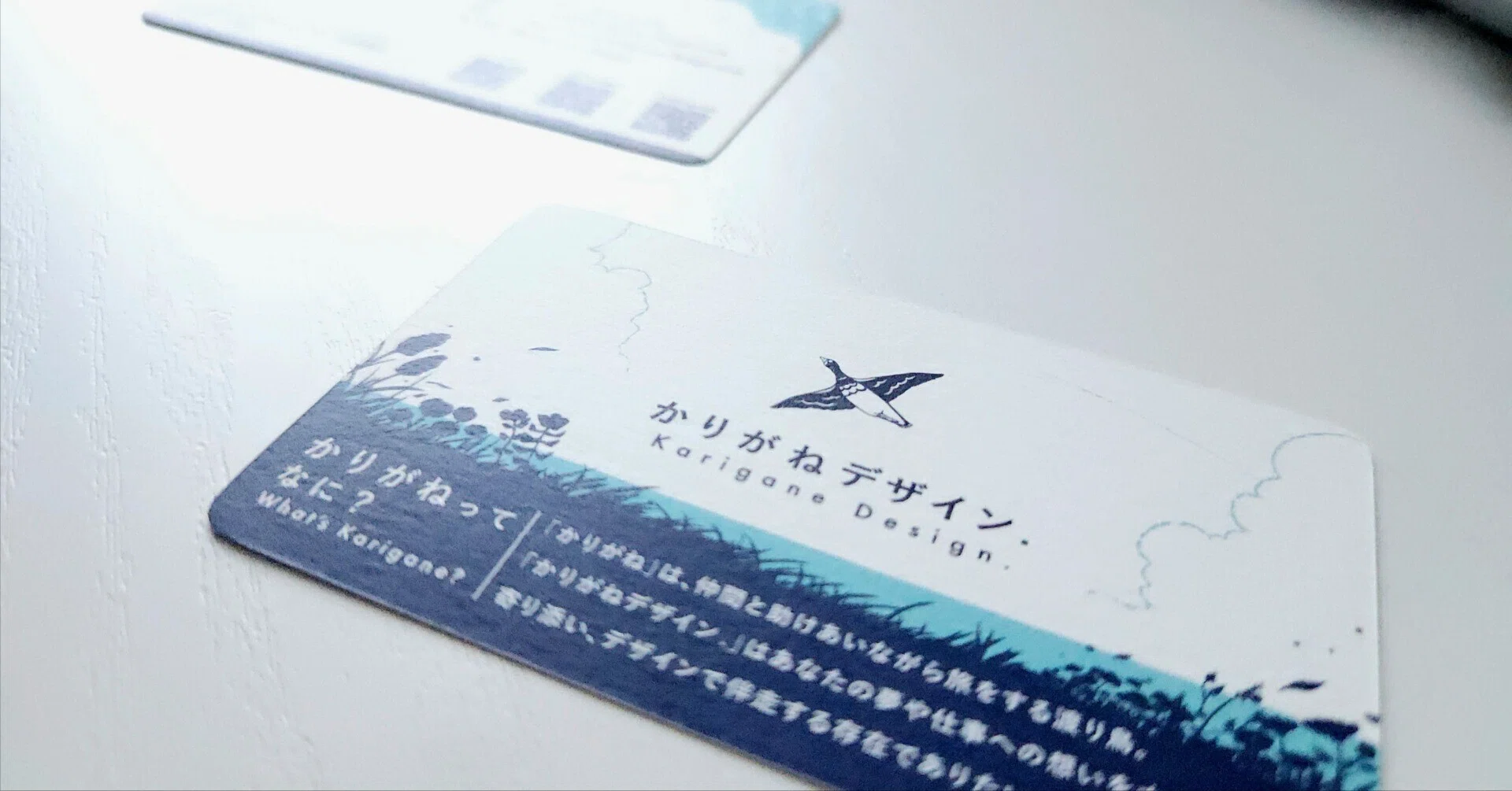 名刺をリニューアルしました🦆｜かりがねデザイン.