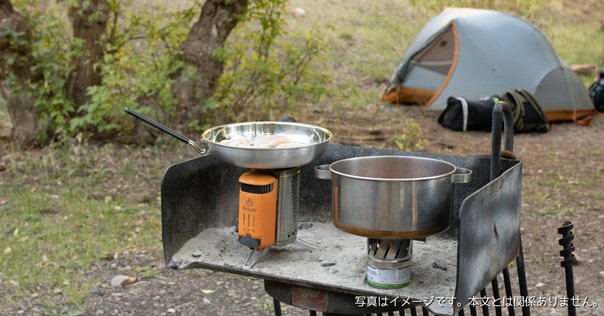 コールマンのバターナッツ ランタン「ノーススター2500」を買っ