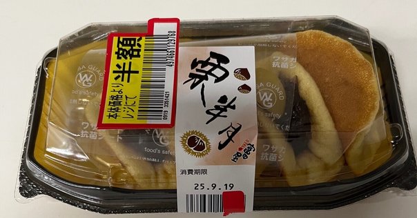 豆大福 豆大福｜金勝山_KING SHOW ZAN