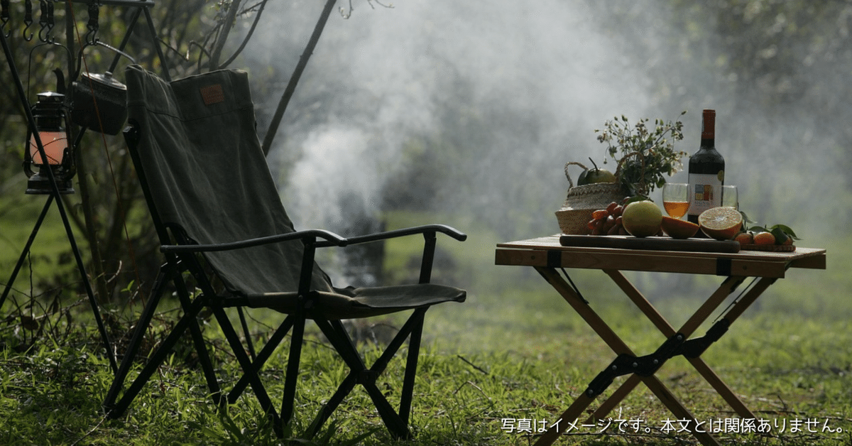 折りたたみ　椅子　チェア　伸縮　収納バッグ付き　３点おまとめ 折りたたみ 椅子 チェア 伸縮 収納バッグ付き 3点おまとめ 収納