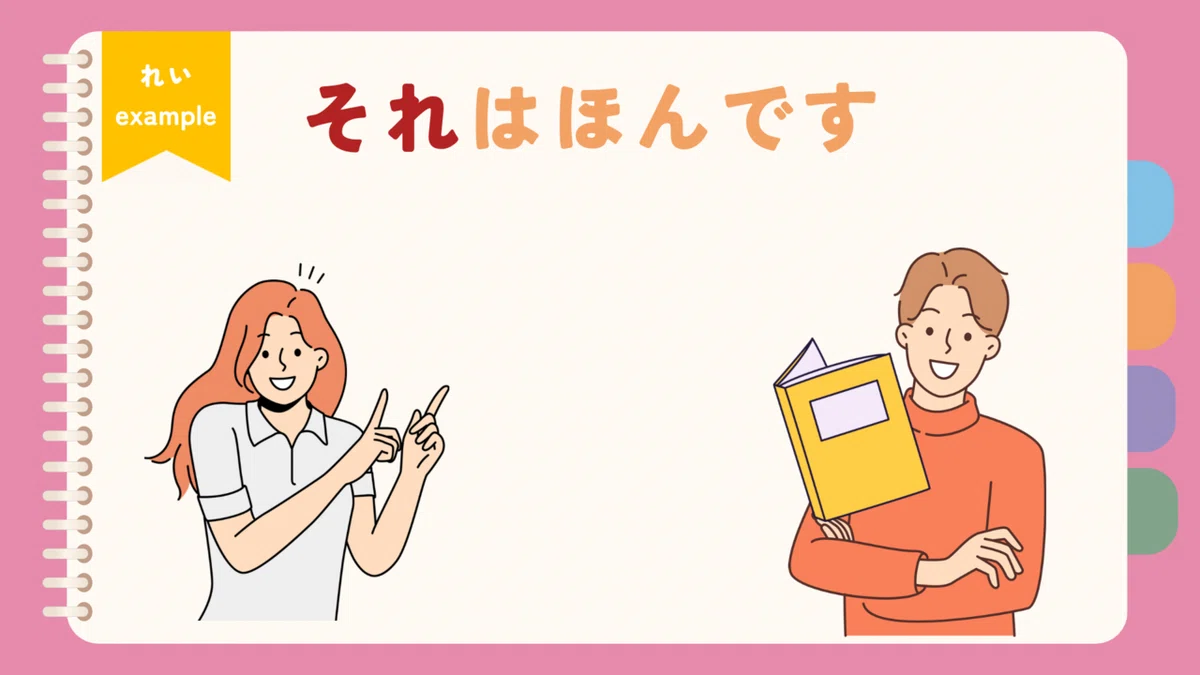 【日本語教師🌟】ダウンロード・編集可能‼️外国人生徒が褒めた