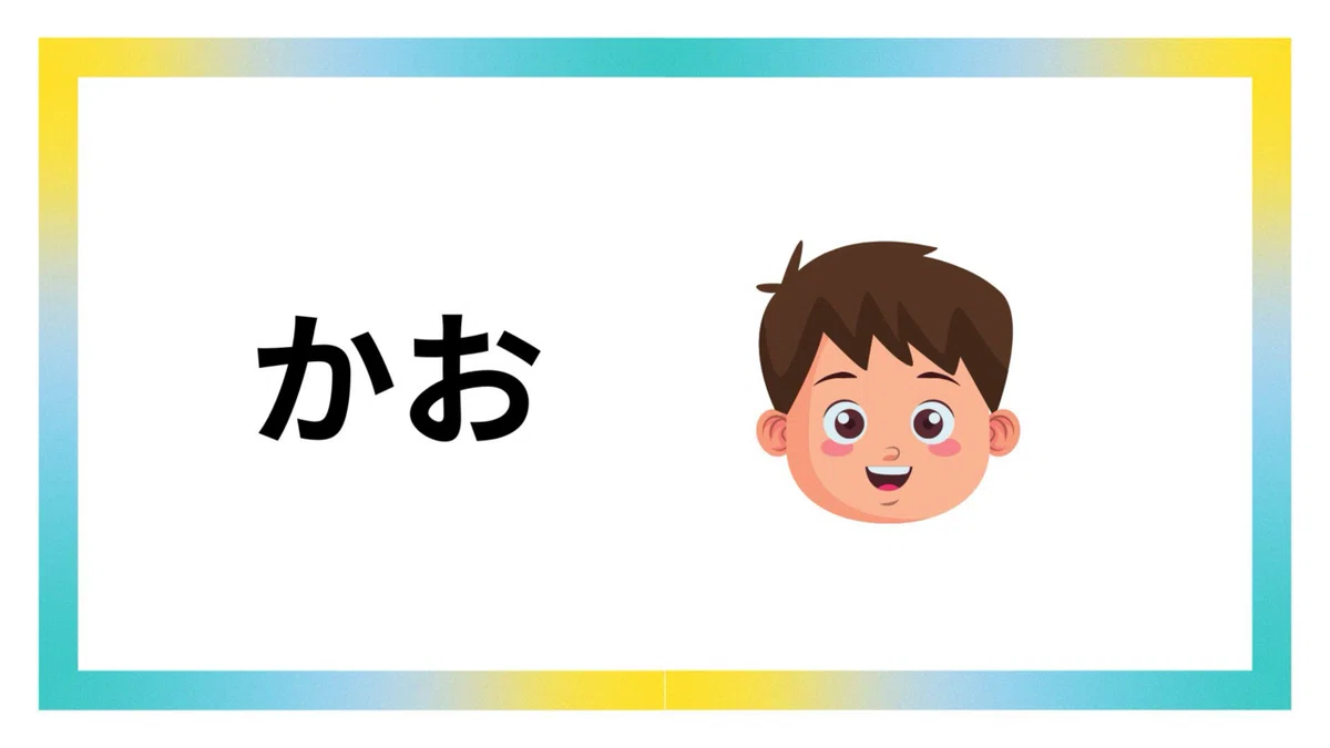 【日本語教師🌟】ダウンロード・編集可能‼️ひらがな②か~こ|つばさ🪽オンライン日本語教師