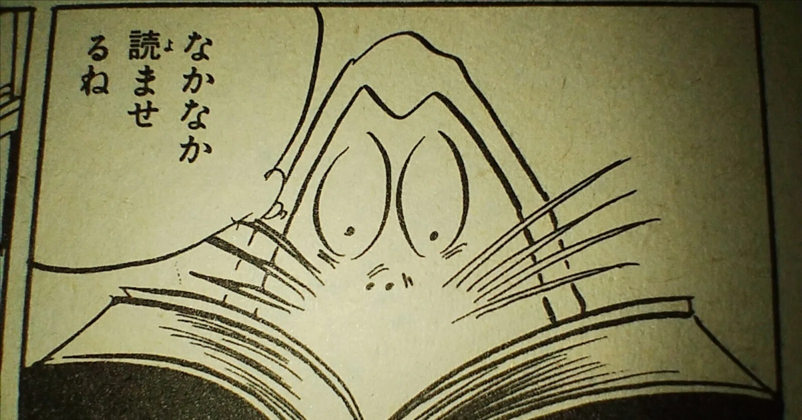 ねずみ男は本を読む『なぜ働いていると本が読めなくなるのか』読書感想 