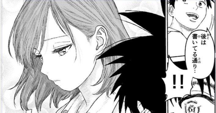 上等だああああああああああああ｜OSAKA