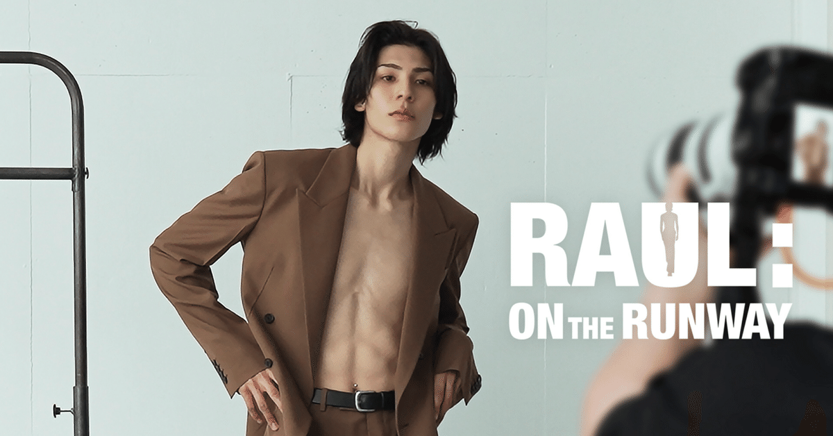 Three Good Things 9/18 ラウール｜Agreenbird