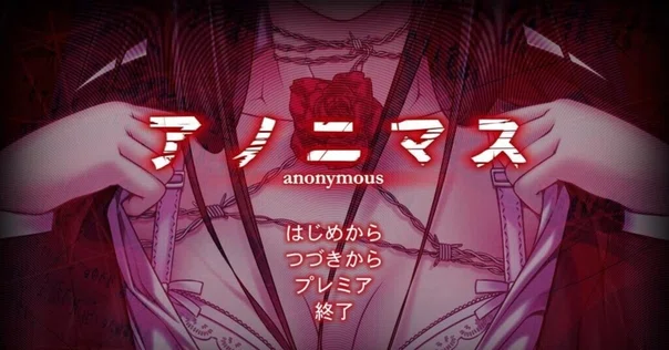 聴くと元気が出る最高のポンコツV系 Maria's†Despair『残酷故優 聴くと元気が出る最高のポンコツV系 Maria's†Despair『残酷故優