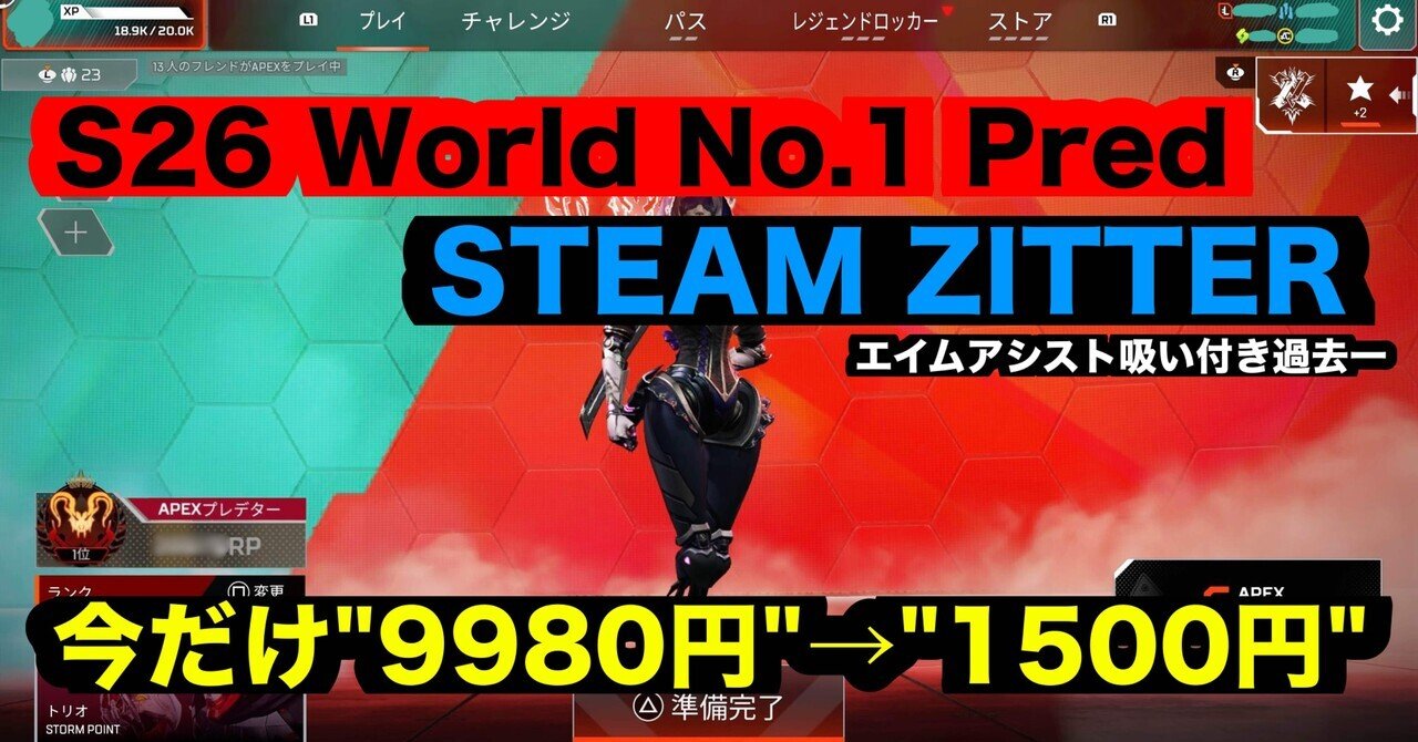 ximmatrix」の人気タグ記事一覧｜note ――つくる、つながる、と