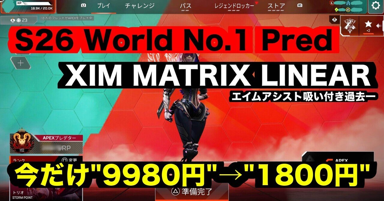 xim設定」の人気タグ記事一覧｜note ――つくる、つながる、とどける。