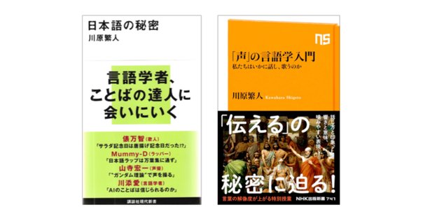 谷川俊太郎さん目当てではあったのだけれど、こんなにドンピシャ
