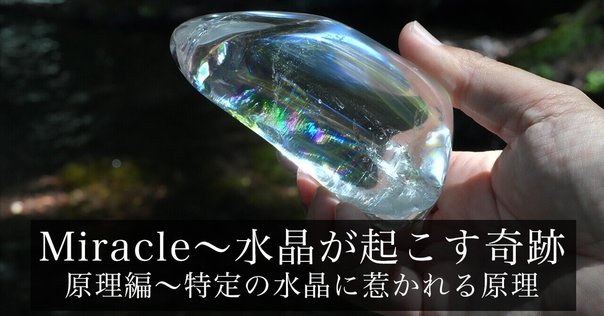 Gwindelを詳しく解説 5/20追記｜猫乃石屋さん