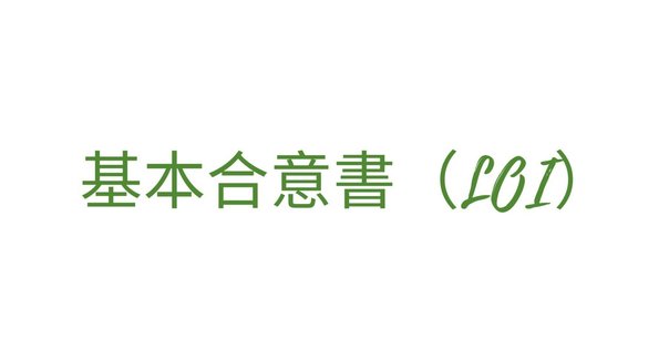 ★状態良好❗️★ 公開買付制度・大量保有報告制度Q&A 商事法務 株式会社 商事法務 | 詳説 公開買付制度・大量保有報告制度Q&A