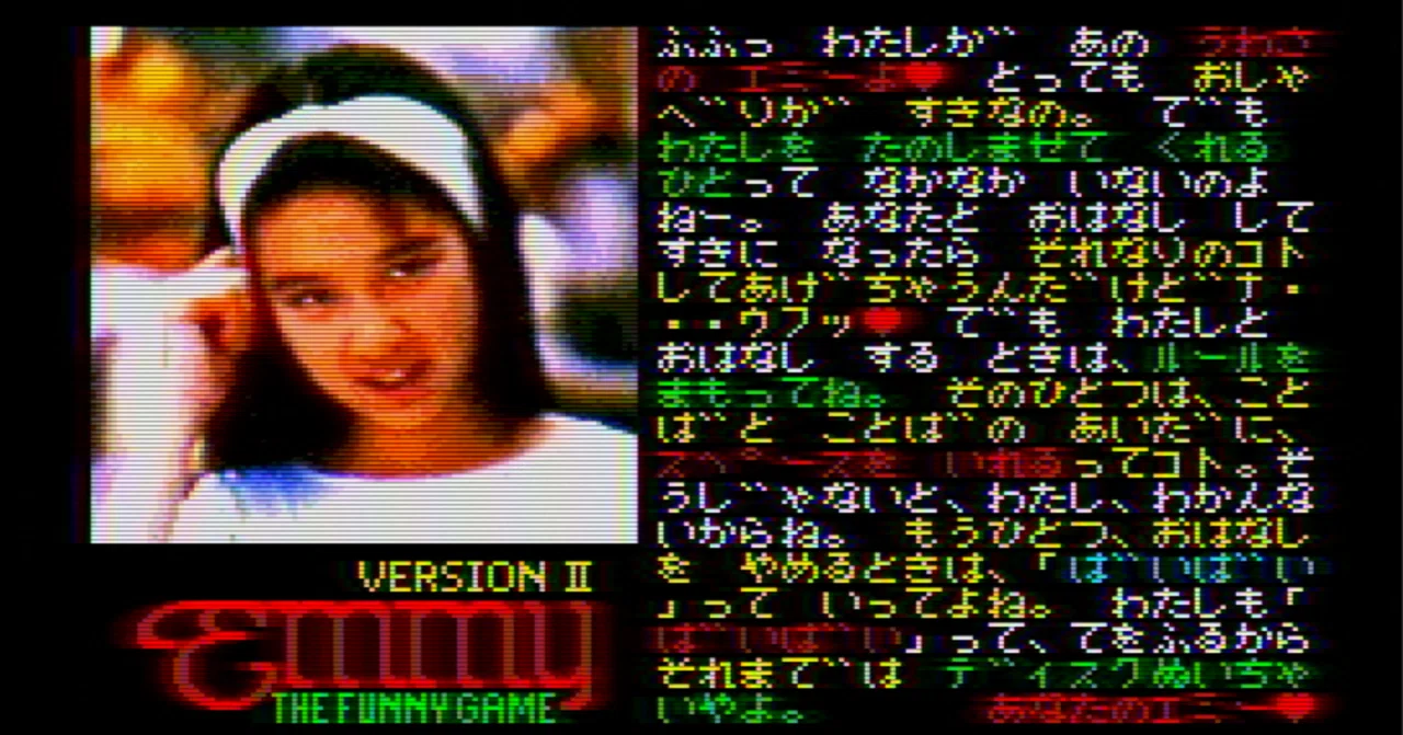 MSXと人工知能｜うにMSX