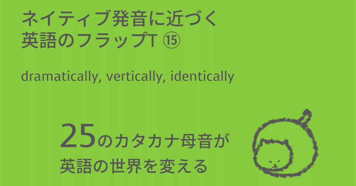 直観/Intuition　TMP　英語　1枚 英語で読む京都 | IBCパブリッシング - 多読・多聴・音読・英語