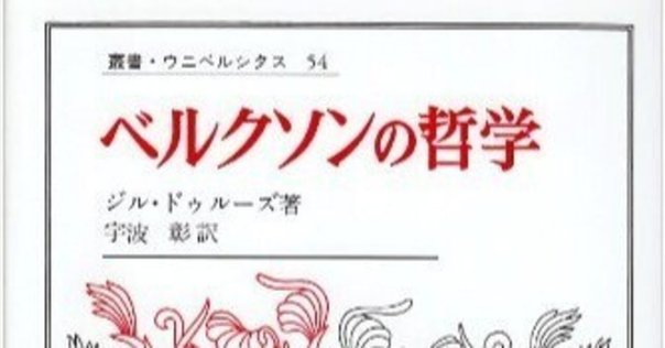 私家版 レヴィナスブックガイド（増補改訂：2025/07/10）｜141