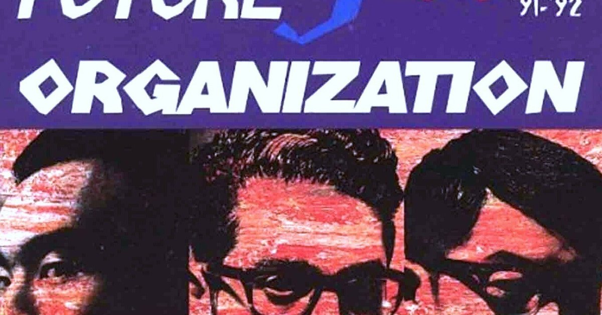 United Future Organization / Jazzin' '91-'92 (1992