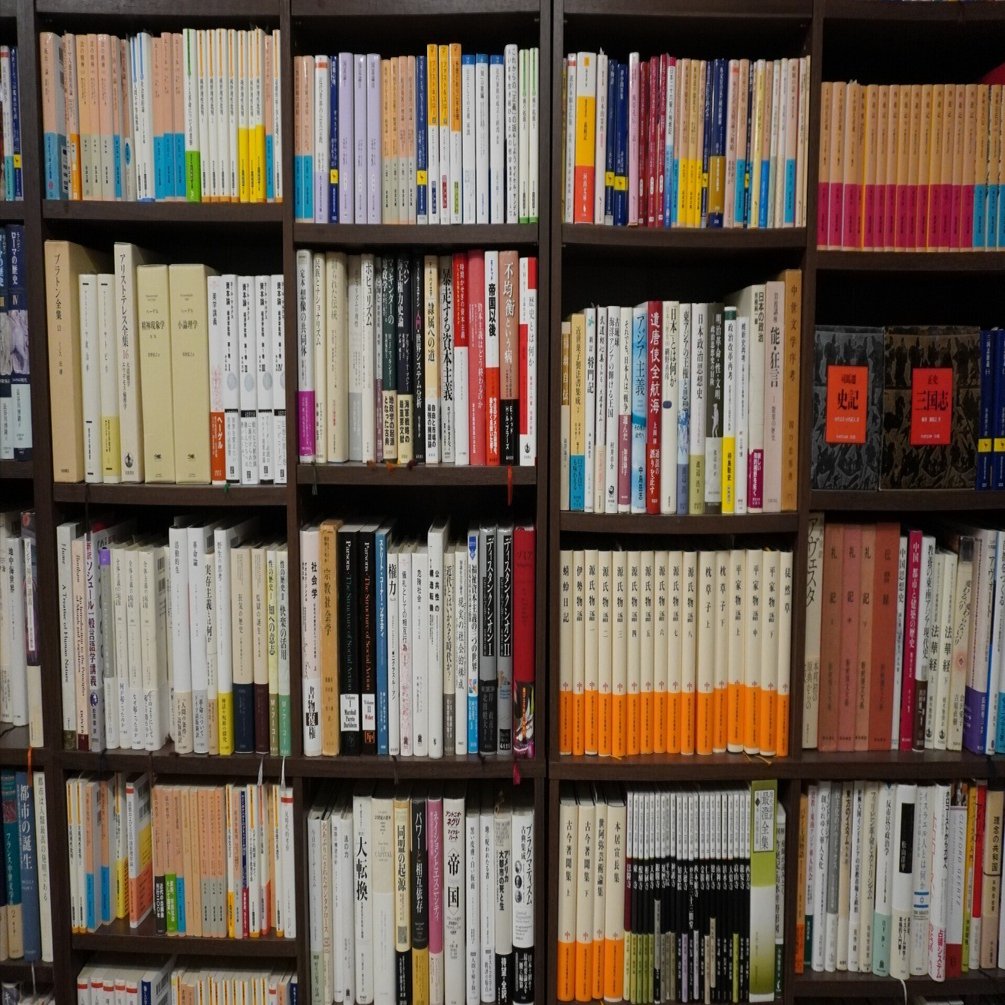 哲学や名著の入門書あるある｜古典エヴァンジェリスト阪本弘輝